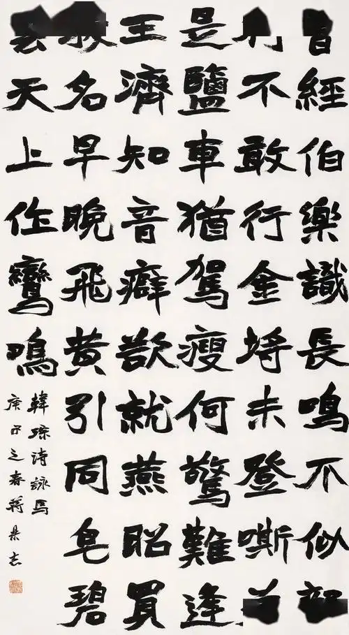 2019中国书法年展延长展出至2020年11月26日