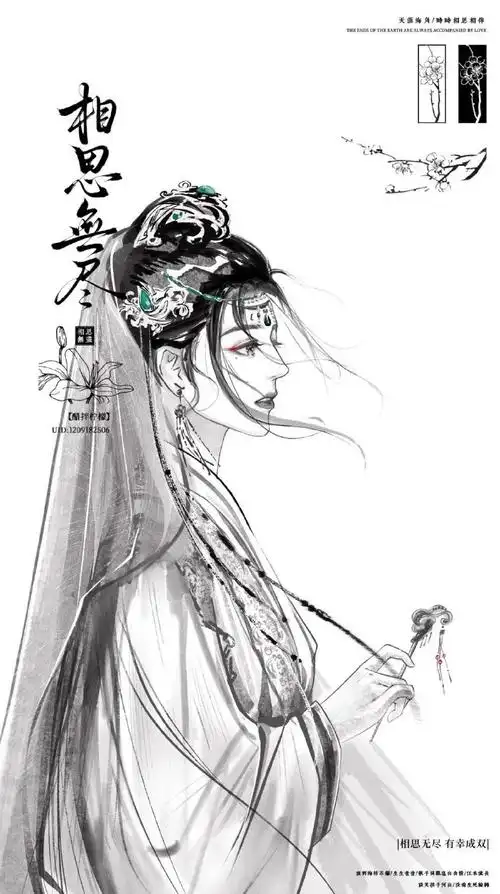 迪丽热巴0603生日快乐##迪丽热巴聂九罗##迪丽热巴开始推理吧##坊绘