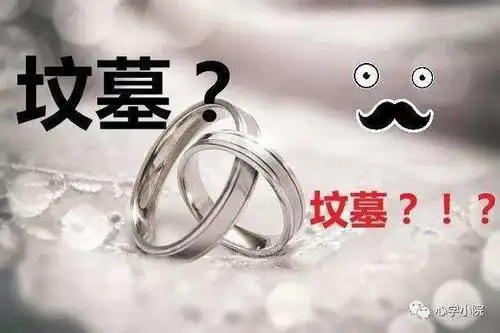 婚姻是爱情的坟墓?_手机搜狐网