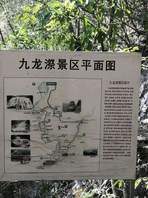 九龙漈一宁德自由行之六