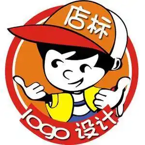 logo设计淘宝店制店标店名图标像字网店头文取名定铺公司标志制作
