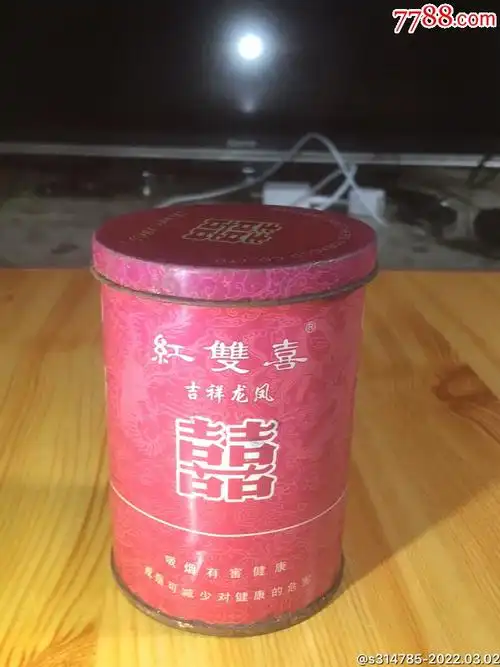 早期香港制造中国关税未付南洋兄弟红双喜1905吉祥龙凤50支铁桶听标