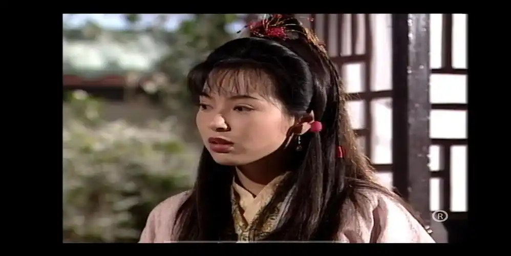 95神雕侠侣郭芙43-傅明宪