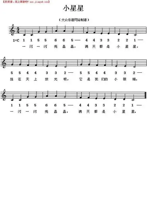 钢琴谱简单系列