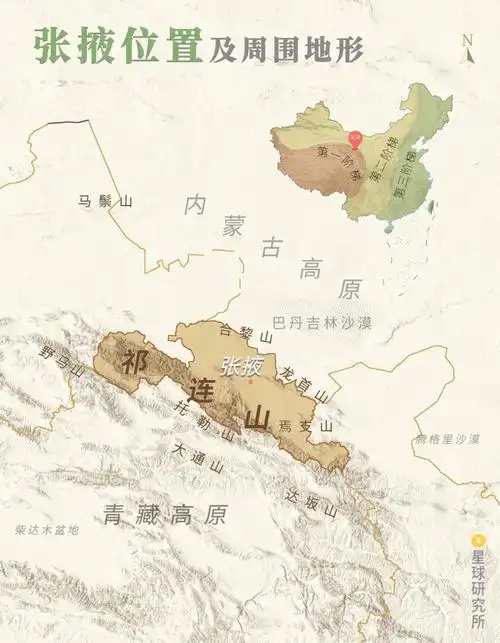 甘肃张掖是一个什么样的地方?