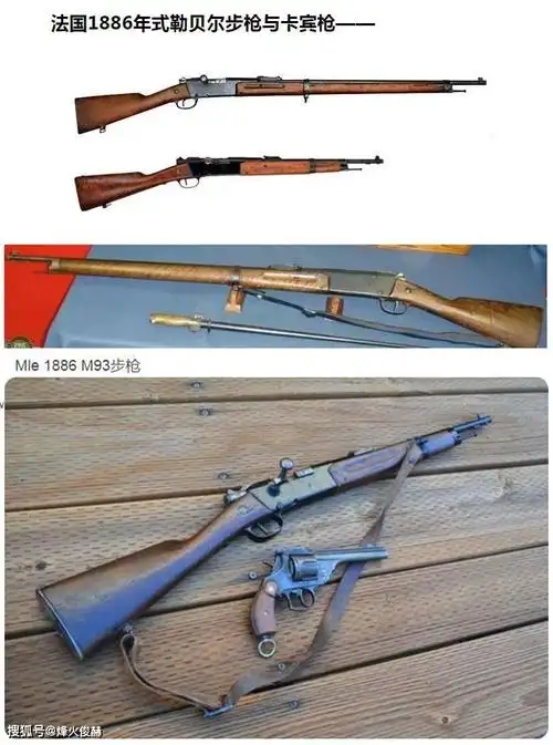 一战中的法军8毫米新步枪战争结束了许多士兵还没看到