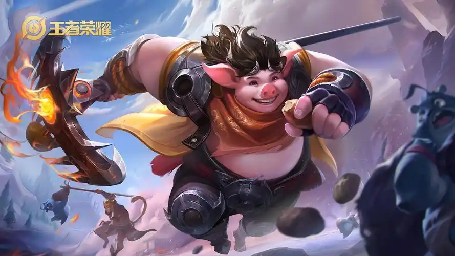 王者荣耀猪八戒皮肤图片壁纸