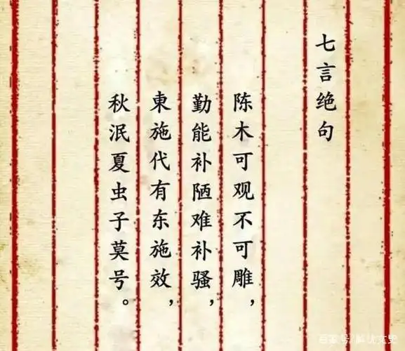 姜文骂人究竟多厉害?一首暗讽陈丹青的七绝古诗,比电影还精彩!