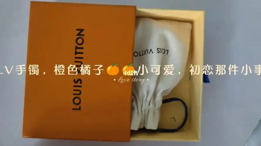 lv手镯橙色橘子小可爱么么哒