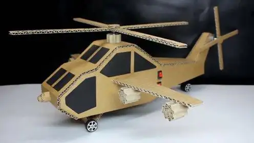 创意diy-手工大神用纸板制作战斗直升机