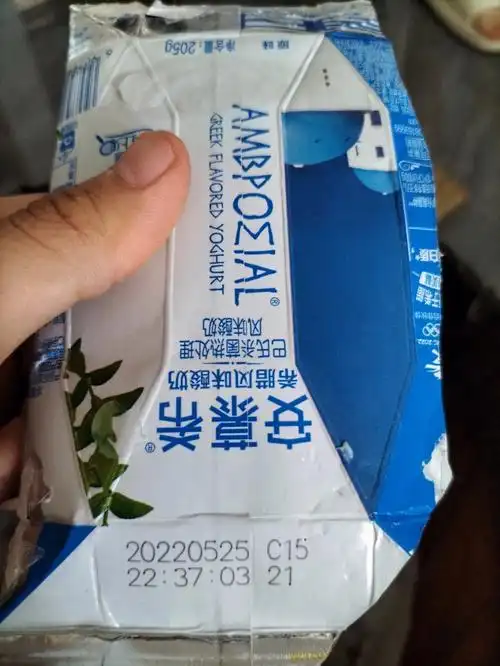 安慕希酸奶质量问题