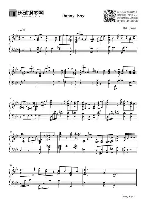 《danny boy》钢琴谱