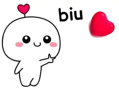 biubiubiu发射爱心的搞笑动图表情包(17图)