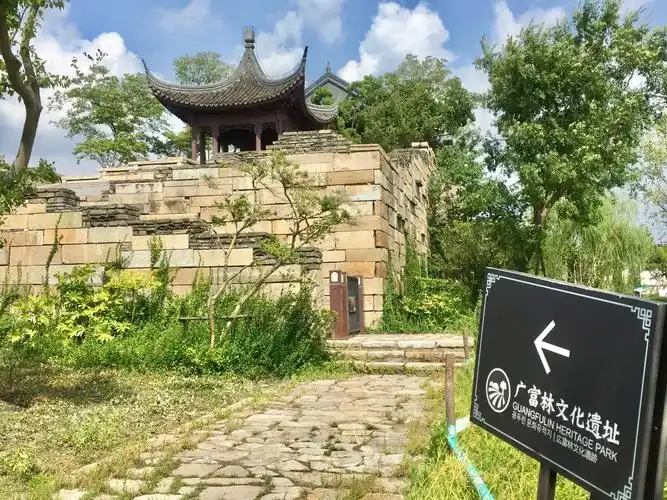 上海广富林郊野公园