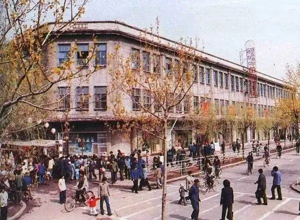 沈阳铁西百货的前世今生