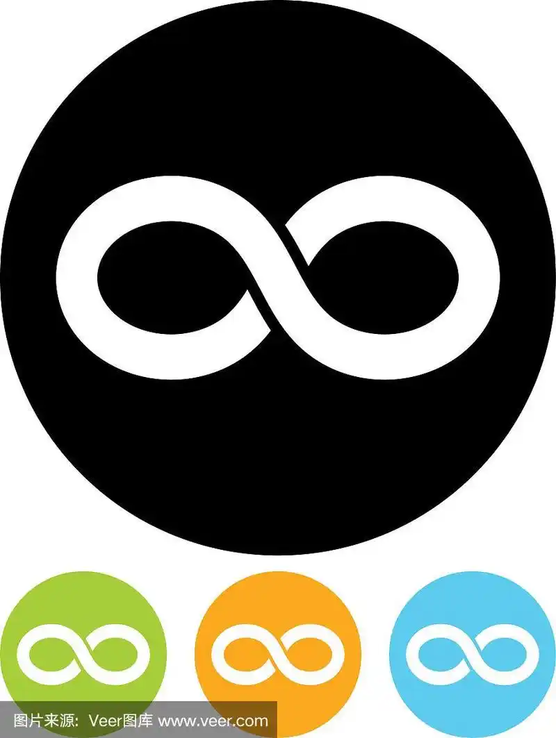 矢量永恒符号图标