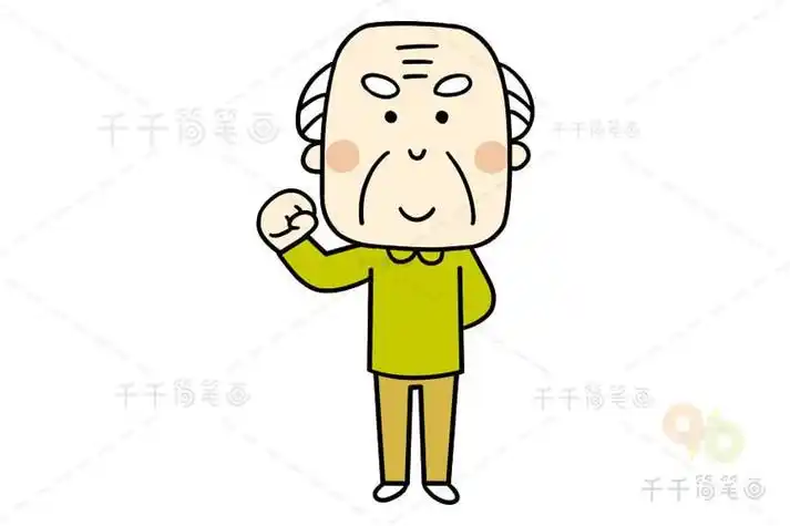 爷爷画像简笔画