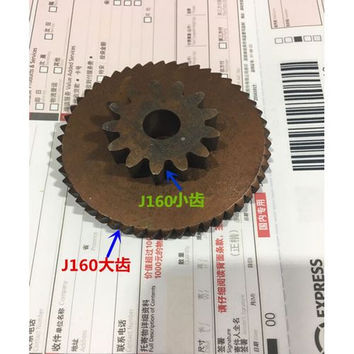 齿轮棘轮电缆剪钳断线钳大小线缆配件弹簧剪刀xlj-d-300j40a j52 白色