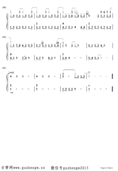 love me-李闰珉-yiruma(简谱 需改编)