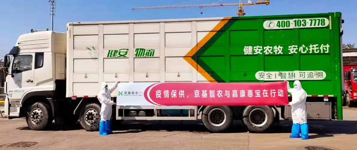 京基智农24小时不停转保深圳肉篮子供应
