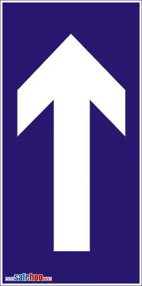 示13单行路直行标志