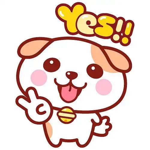 秋田君yes秋田君头像狗表情卡通可爱治愈系