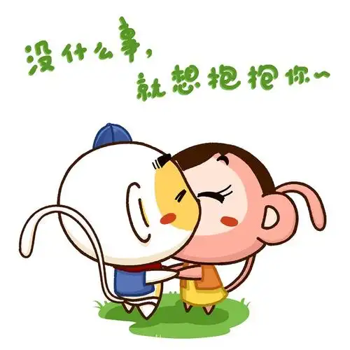 抱抱- 啾哩猴 - 啾哩猴的窝