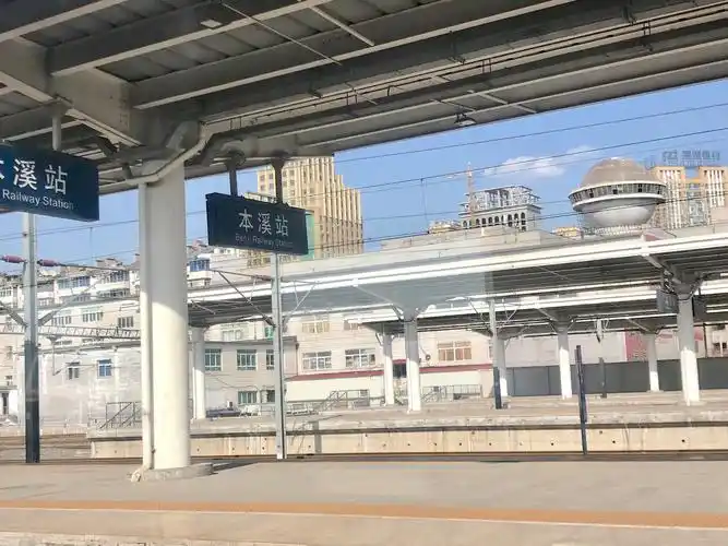 感受本桓客运火车一日之旅
