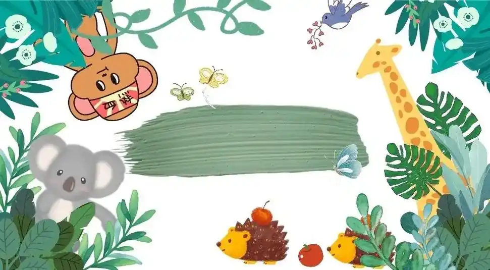 新鲜出炉的动物ppt背景图(主页有微信可免费在朋友87拿图哦! - 抖音