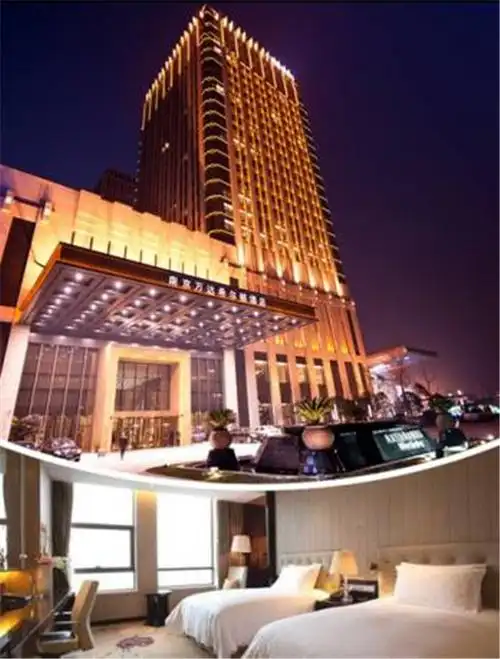 南京万达希尔顿酒店