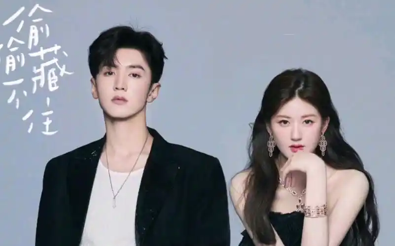 【偷偷藏不住】陈哲远赵露思合照好甜好好看