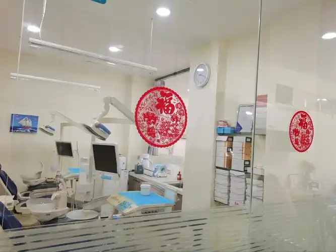 程军社口腔诊所给大家拜年啦