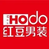 hodo红豆男装的直播:相思寄红豆 换新不换心
