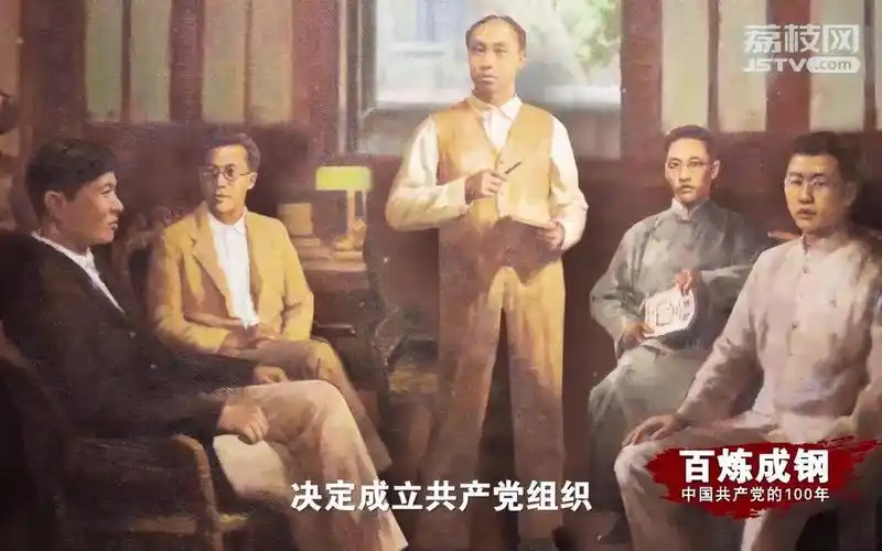 百炼成钢丨第二集 老渔阳里的秘密