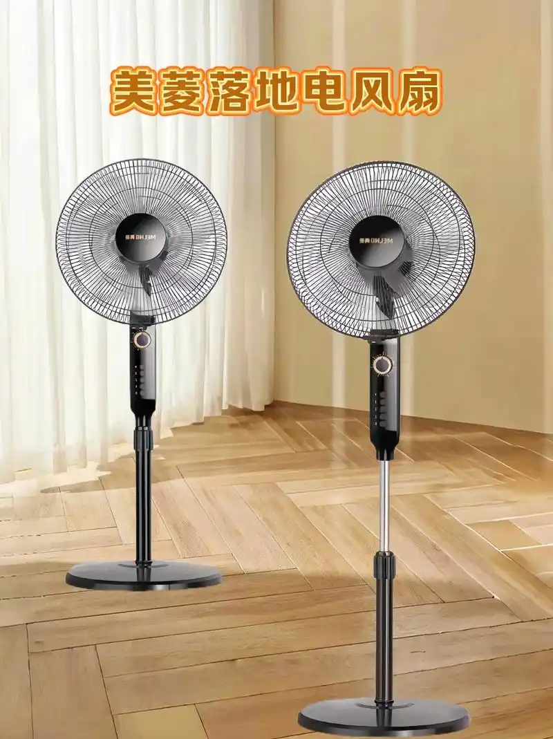 美菱落地电风扇.家人们,这款电扇很接地气,多档可调,可机械按