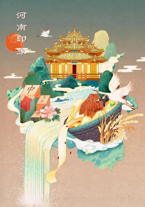 郑州 |                                              插画师黑子df