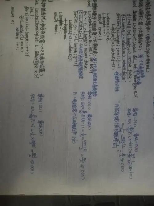 考研计算机数据结构,140分学长笔记,学霸笔记就是不一样!