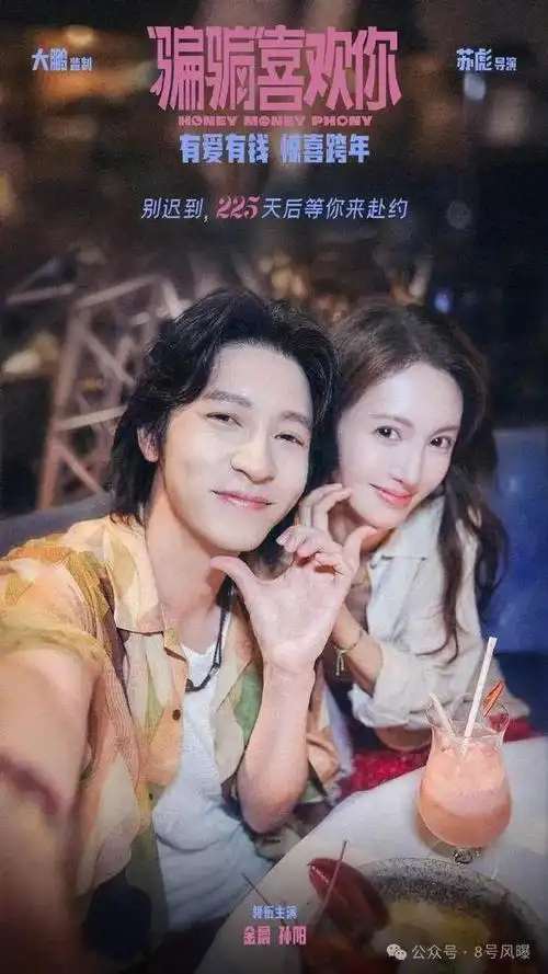 杨紫|林更新|赵丽颖|谭松韵|cp粉_网易订阅