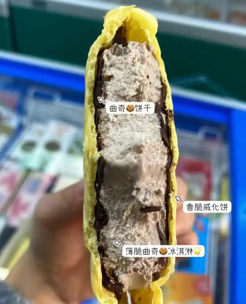 鲷鱼烧.#诚信经营质量第一 #好吃的雪糕推荐 #一件也是批发 - 抖音