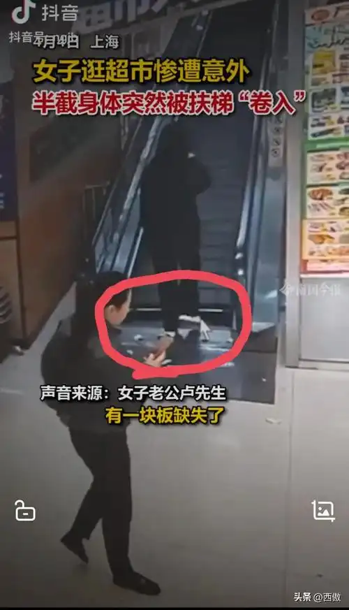 上海商场电梯吃人伤者人肉分离三个细节规避电梯危险