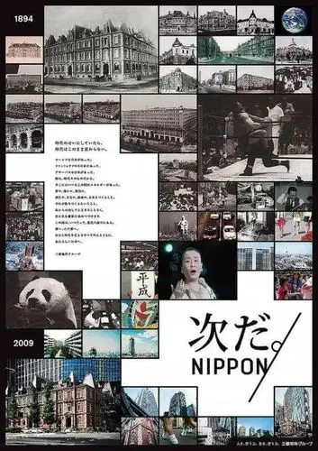 手把手教你多图排版布局 - 商品图排版 - 实验室设备网