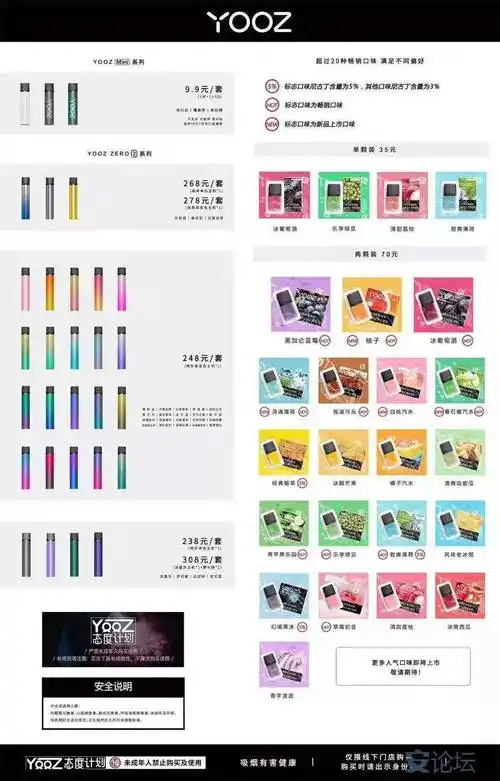 柚子二代正品批发价 - 电子烟网|悦客|悦刻relx|柚子yooz|魔笛moti
