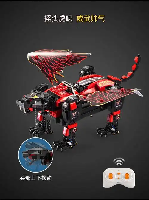 双鹰c51061遥控积木玩具兼容乐高儿童益智拼装拼插小颗粒男孩礼物