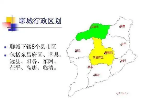 山东聊城东昌府区,这个奇怪的行政区划名字到底是怎么来的?