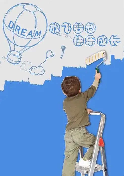 让爱筑梦,让梦飞翔!