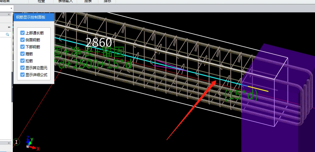 梁侧面构造筋是通长的吗谢谢