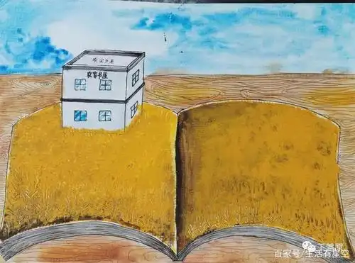 儿童绘画作品《书中自有黄金屋》