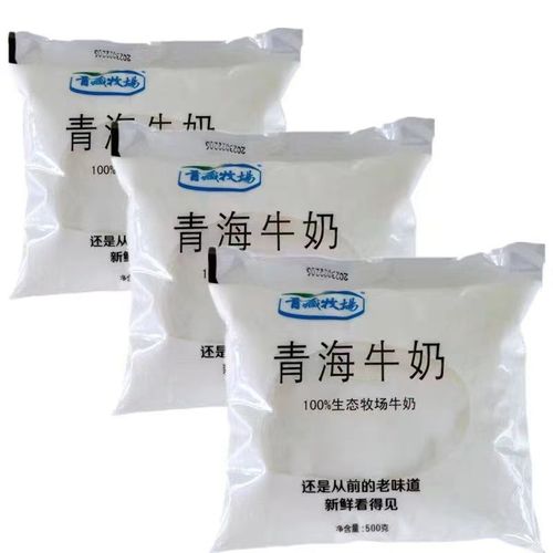 青海牛奶青藏牧场高原奶源1斤/袋纯牛奶早餐营养奶-阿里巴巴