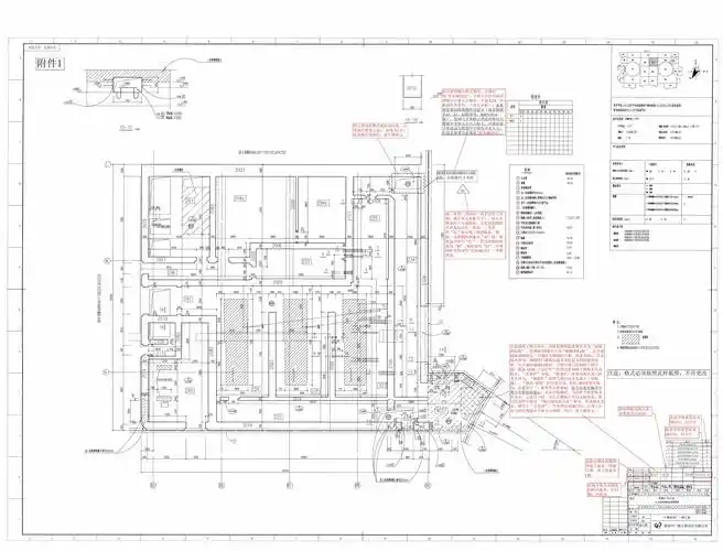 文档下载 所有分类 工程科技 建筑/土木 > 附竣工图绘制样板图画三角