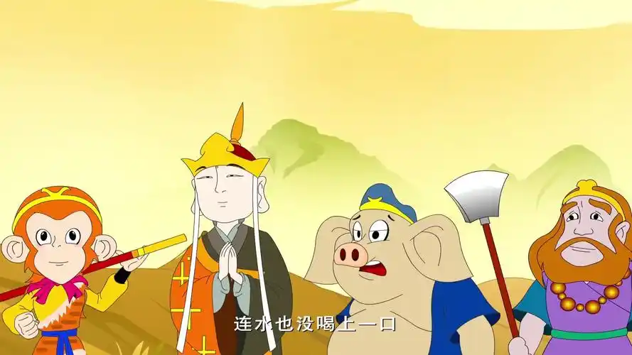 猪八戒吃西瓜儿童动画短片